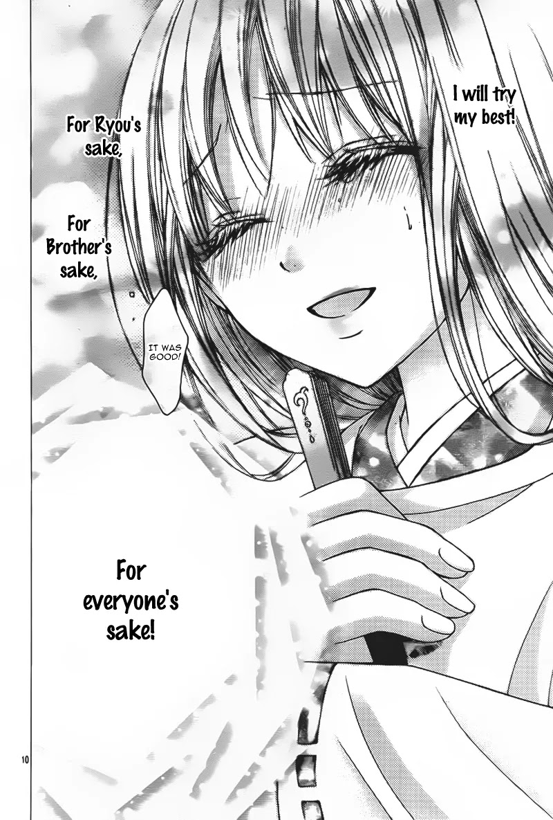 Ayakashi Hisen Chapter 24 page 13 - Chapter 24