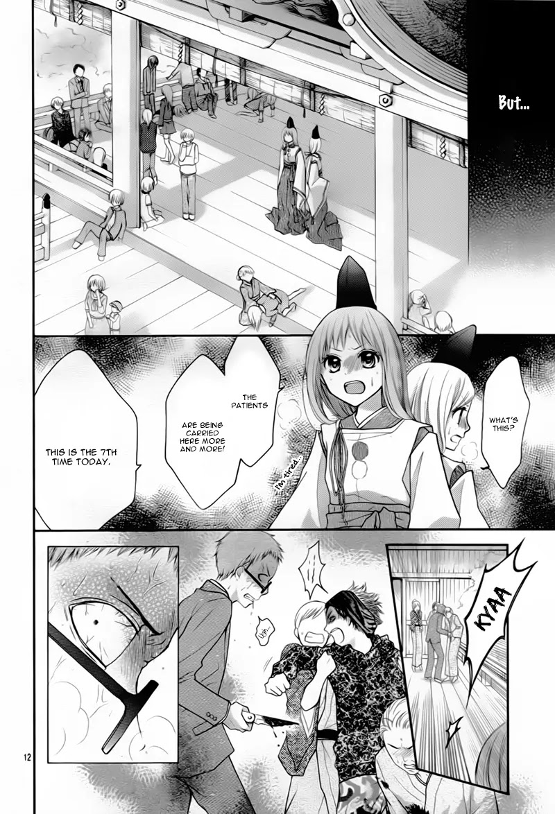 Ayakashi Hisen Chapter 24 page 15 - Chapter 24