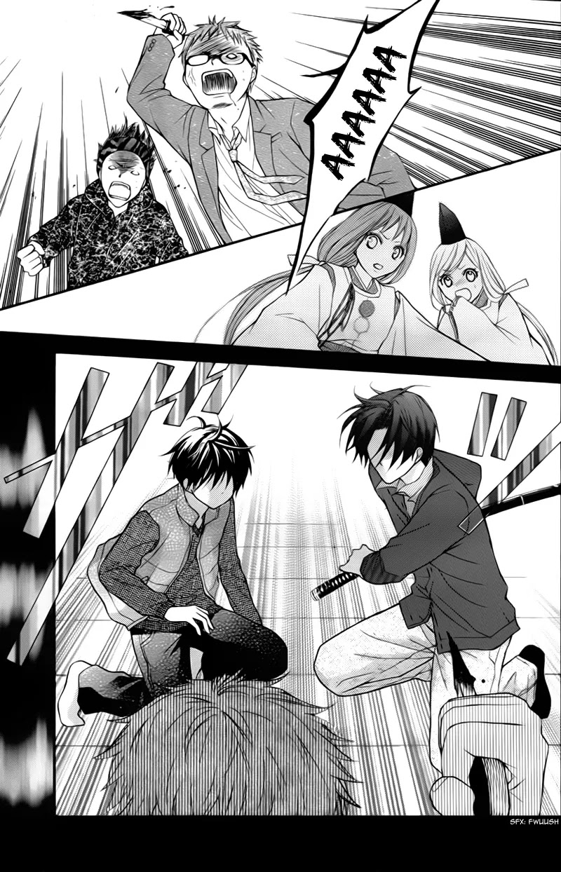 Ayakashi Hisen Chapter 24 page 16 - Chapter 24