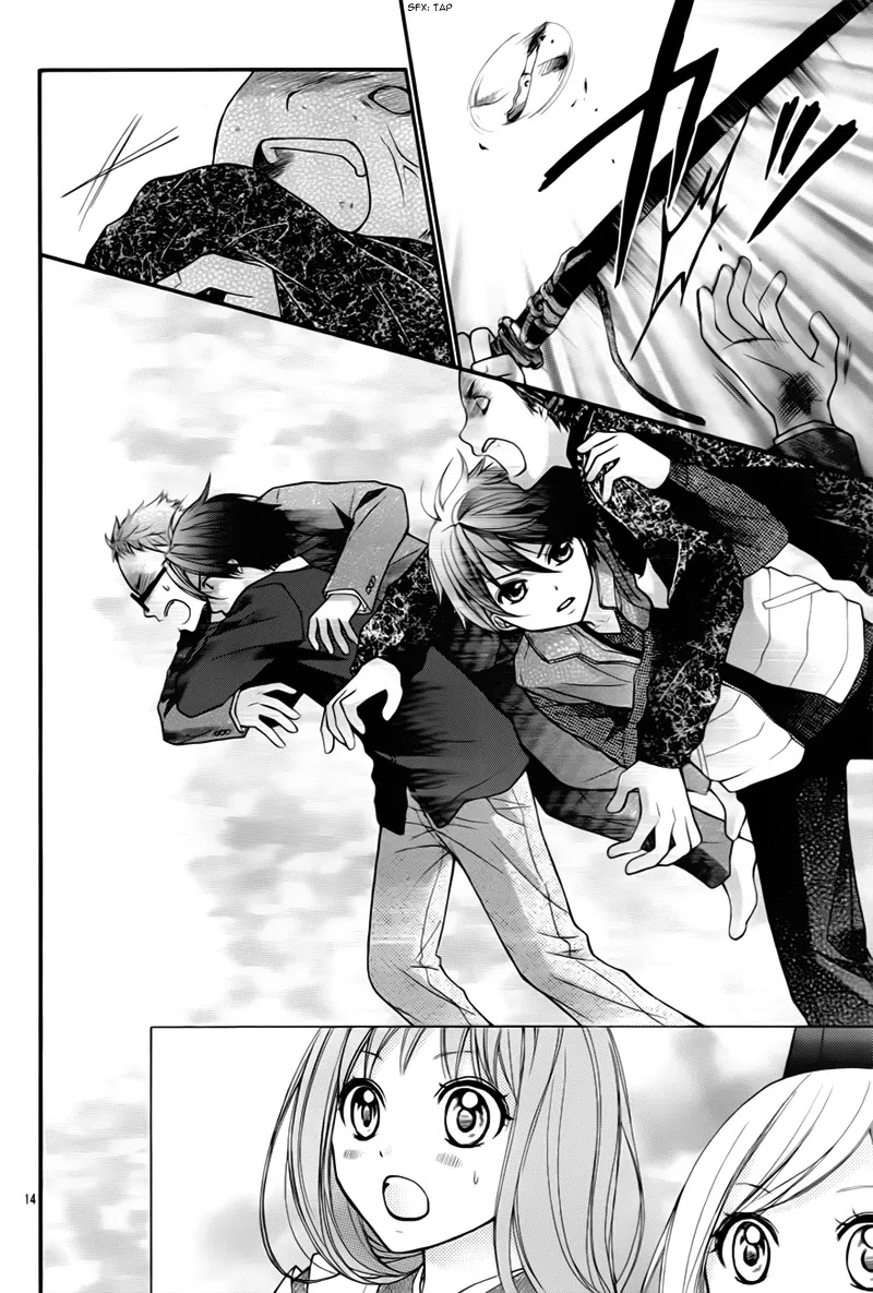 Ayakashi Hisen Chapter 24 page 17 - Chapter 24
