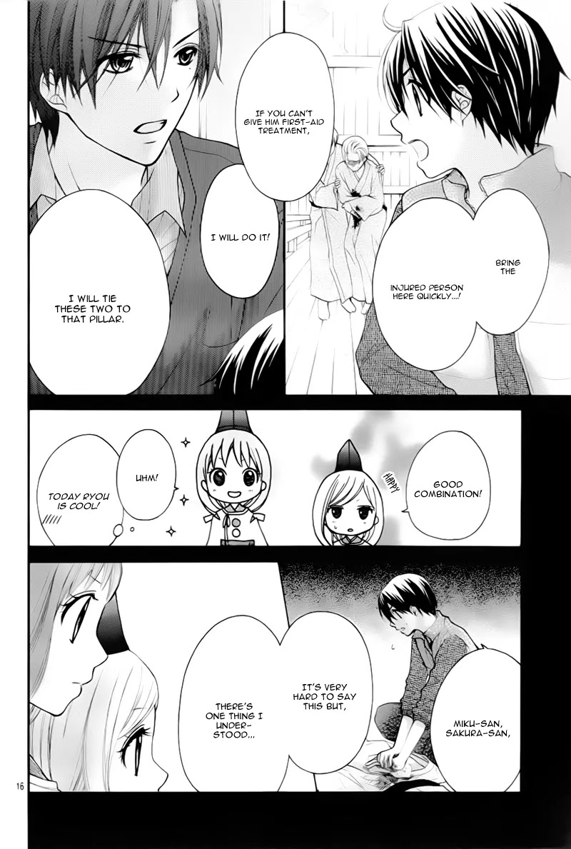 Ayakashi Hisen Chapter 24 page 19 - Chapter 24