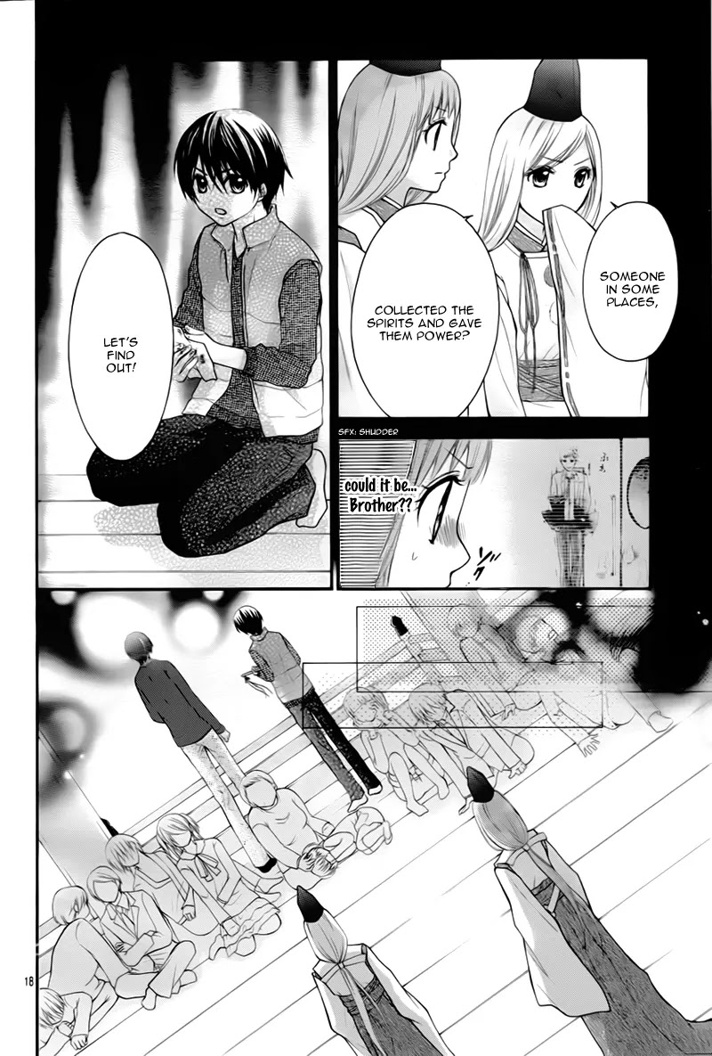 Ayakashi Hisen Chapter 24 page 21 - Chapter 24