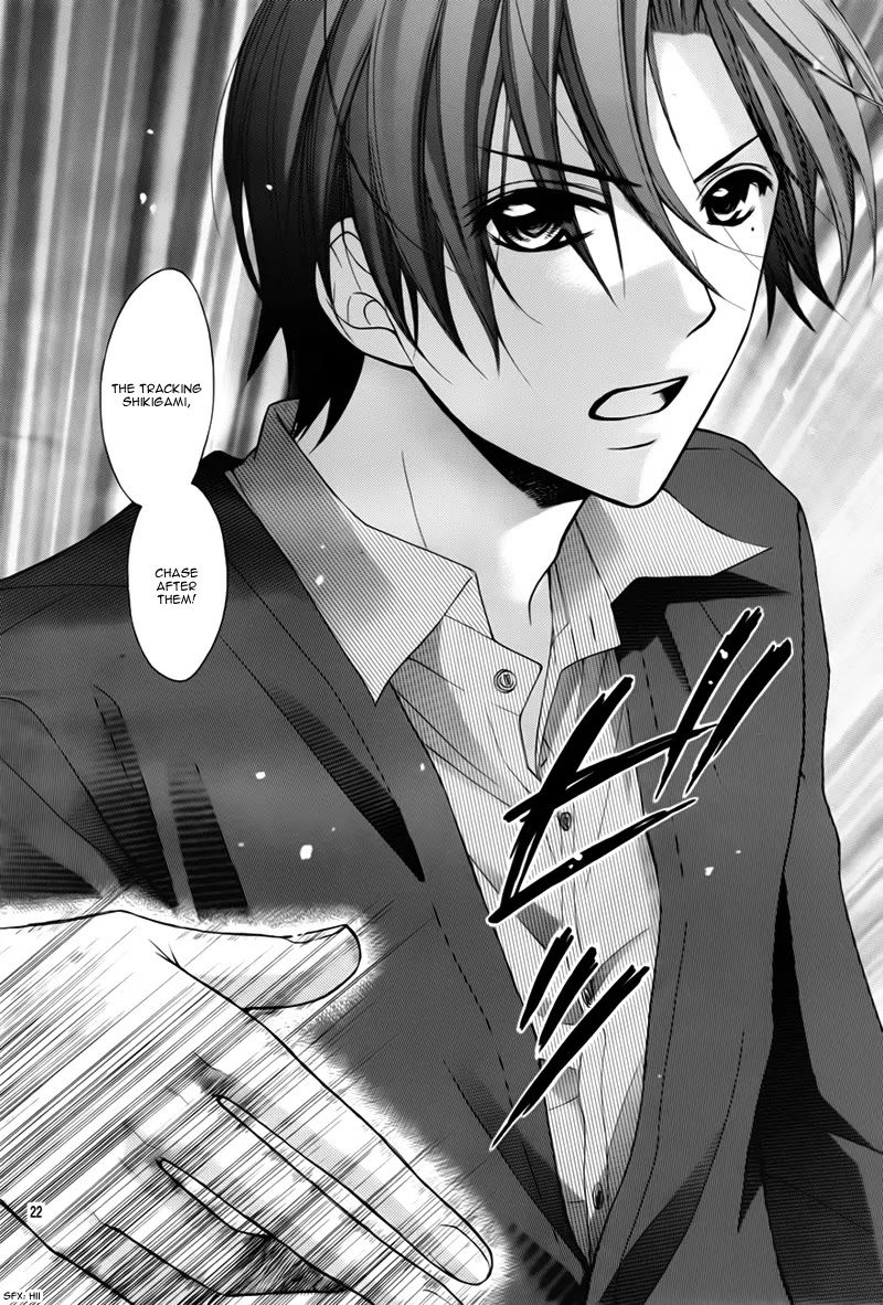 Ayakashi Hisen Chapter 24 page 24 - Chapter 24