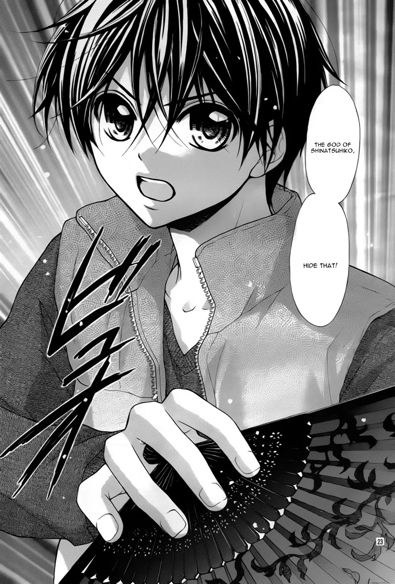 Ayakashi Hisen Chapter 24 page 25 - Chapter 24