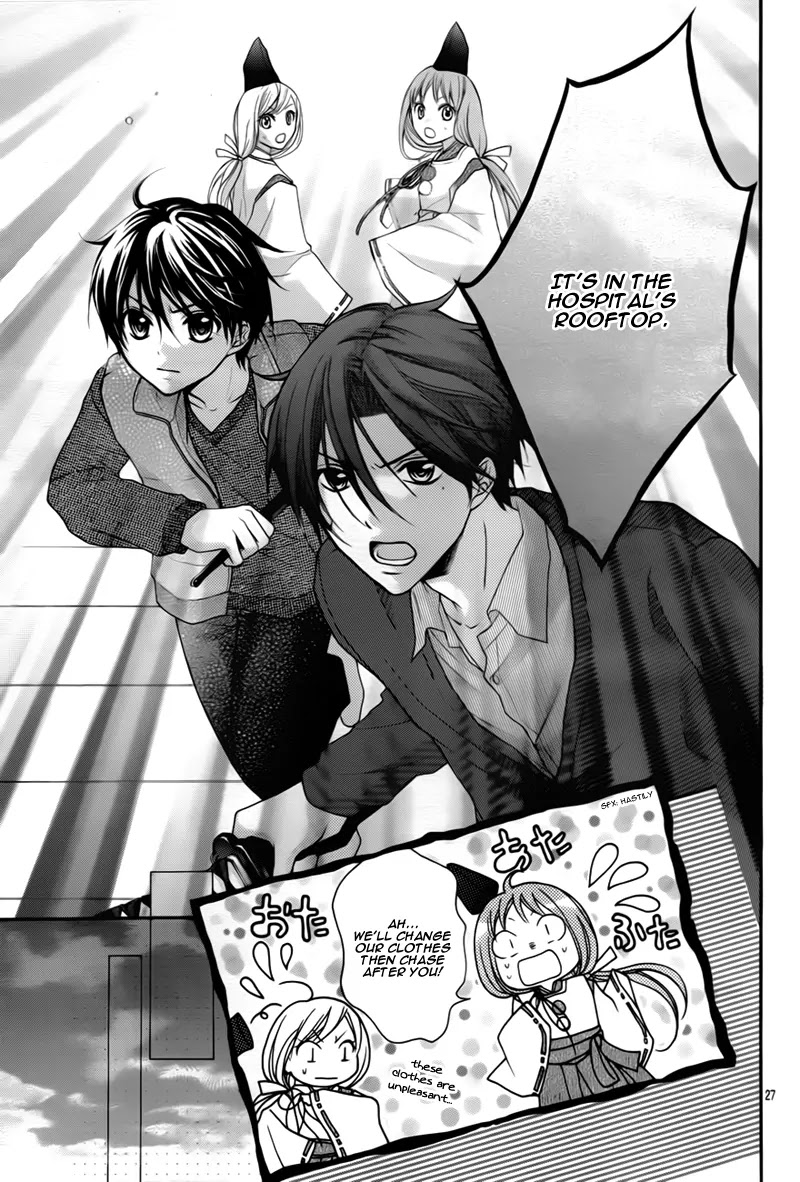 Ayakashi Hisen Chapter 24 page 29 - Chapter 24