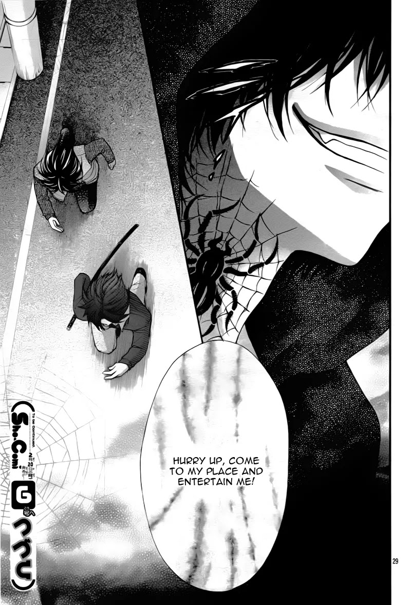 Ayakashi Hisen Chapter 24 page 31 - Chapter 24