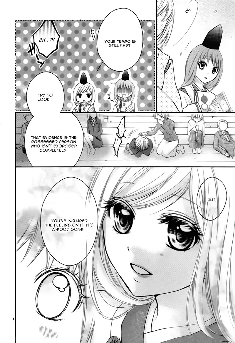 Ayakashi Hisen Chapter 24 page 7 - Chapter 24