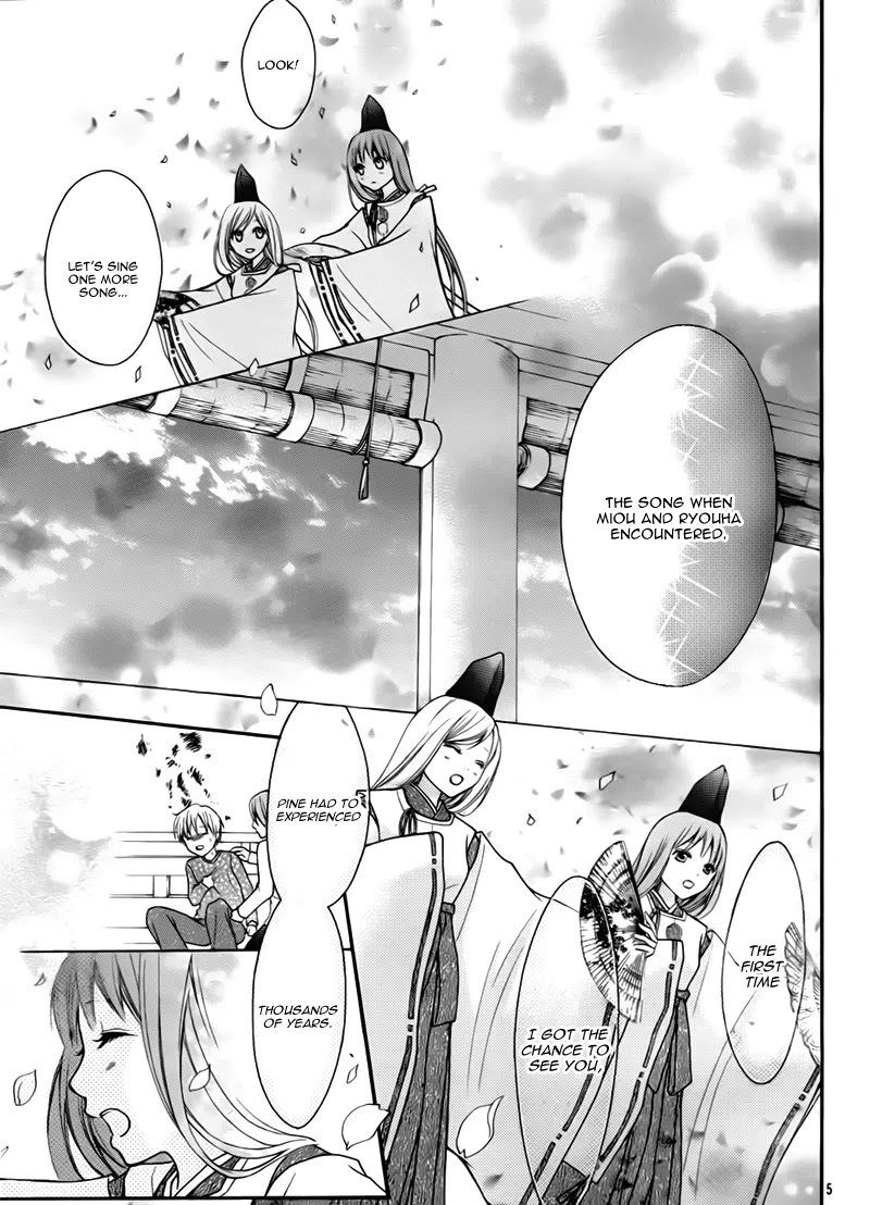 Ayakashi Hisen Chapter 24 page 8 - Chapter 24