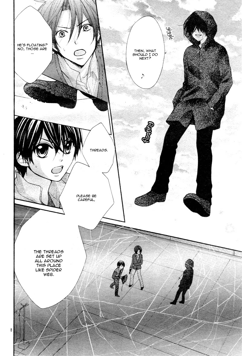 Ayakashi Hisen Chapter 25 page 11 - Chapter 25