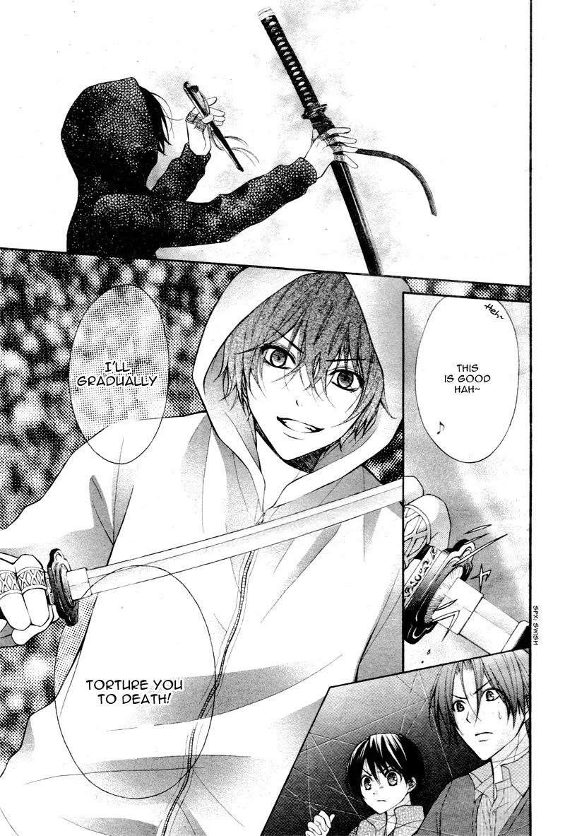 Ayakashi Hisen Chapter 25 page 14 - Chapter 25