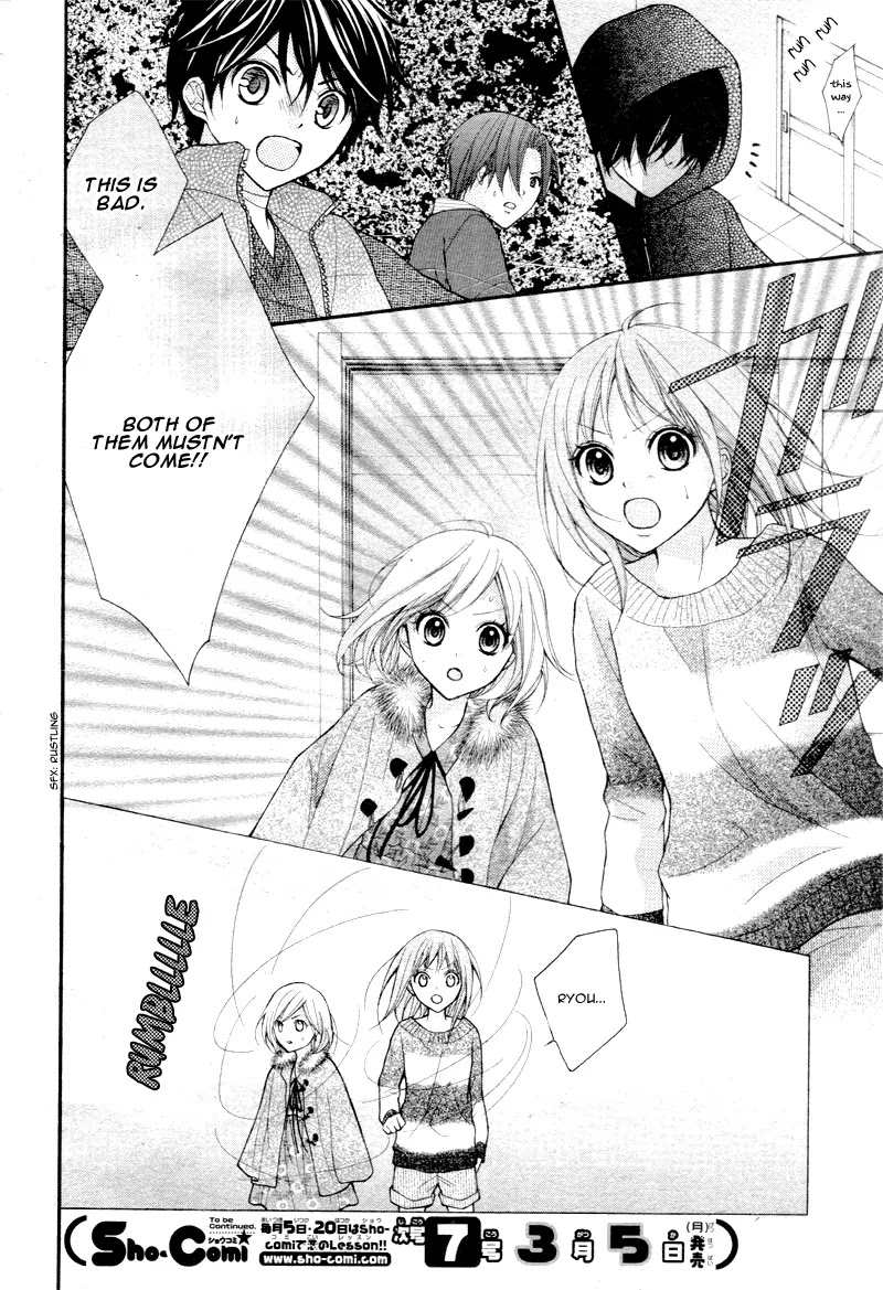 Ayakashi Hisen Chapter 25 page 15 - Chapter 25