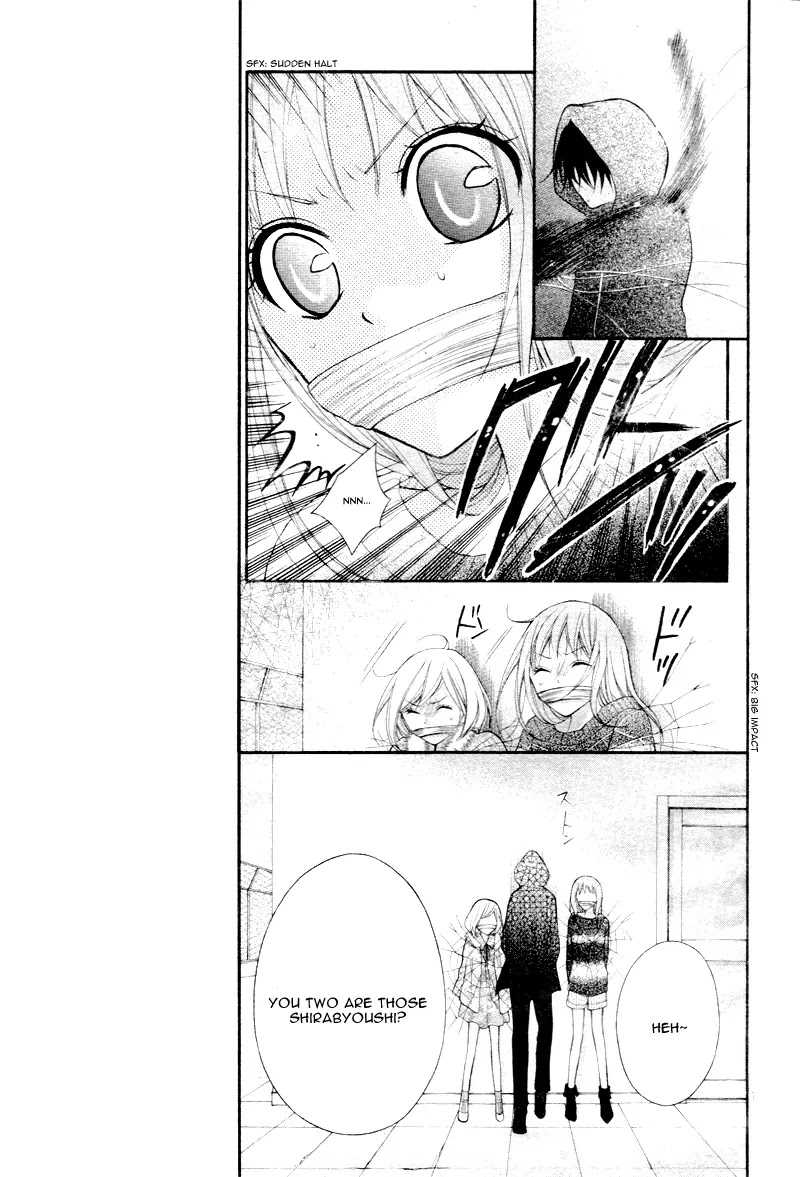 Ayakashi Hisen Chapter 25 page 16 - Chapter 25