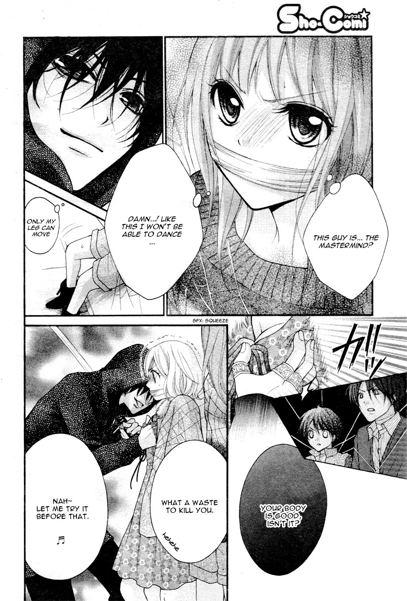 Ayakashi Hisen Chapter 25 page 17 - Chapter 25