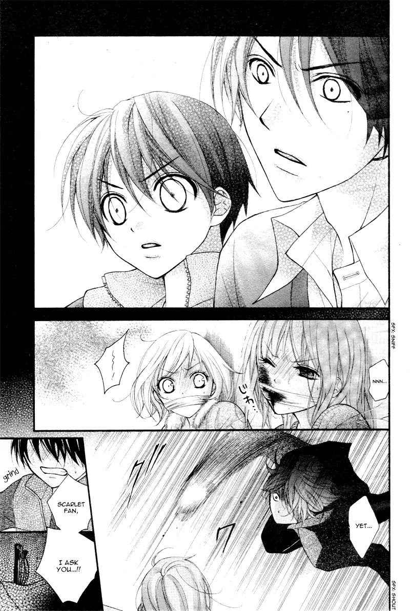 Ayakashi Hisen Chapter 25 page 20 - Chapter 25
