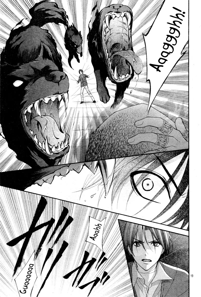 Ayakashi Hisen Chapter 25 page 22 - Chapter 25