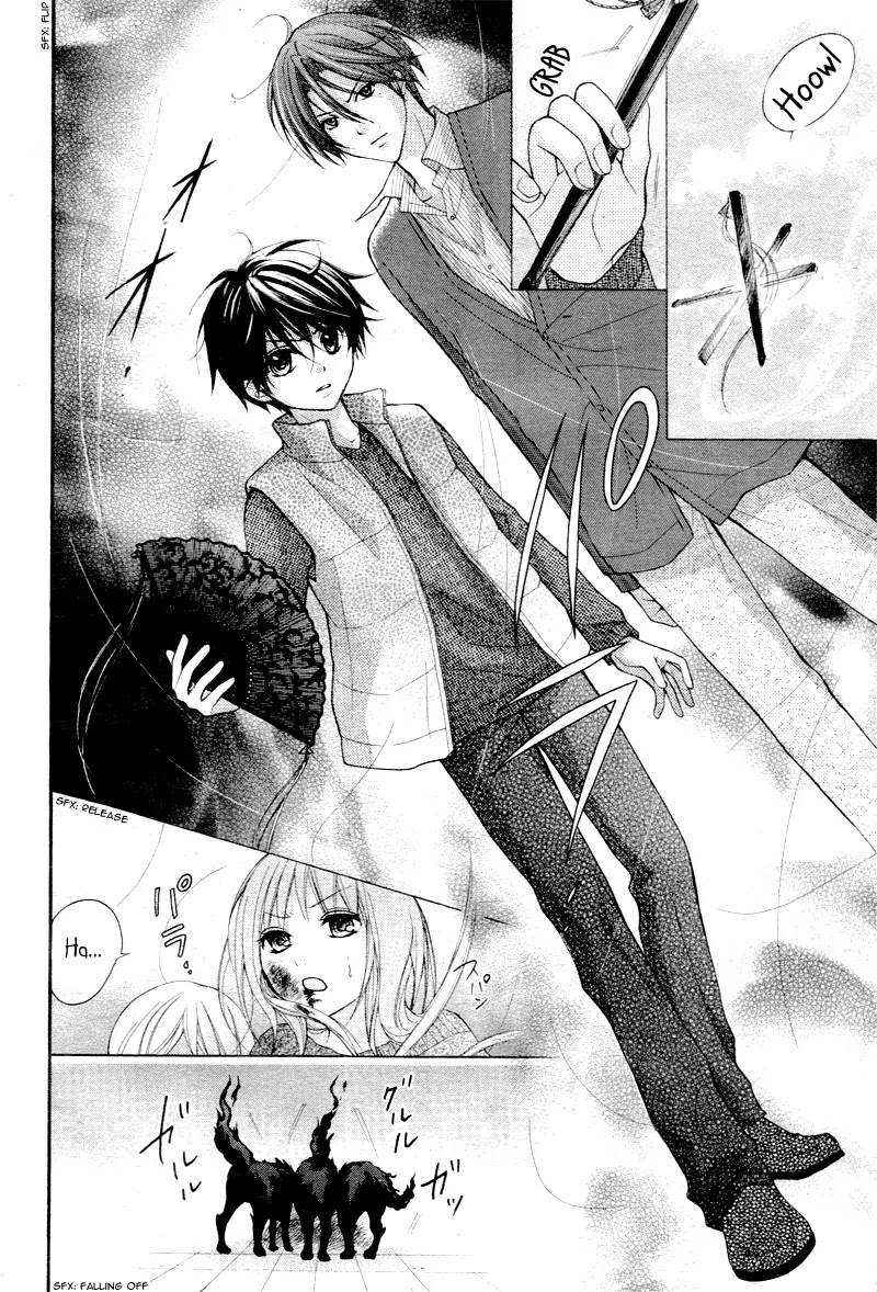 Ayakashi Hisen Chapter 25 page 23 - Chapter 25