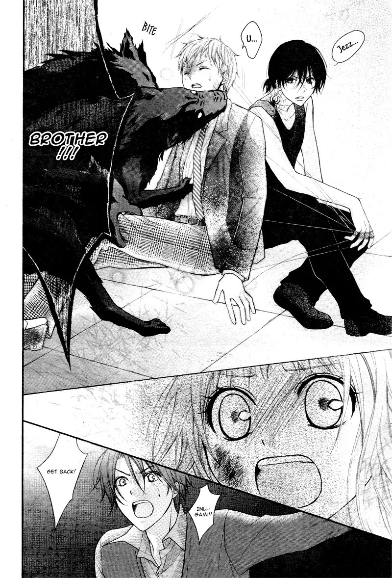 Ayakashi Hisen Chapter 25 page 25 - Chapter 25