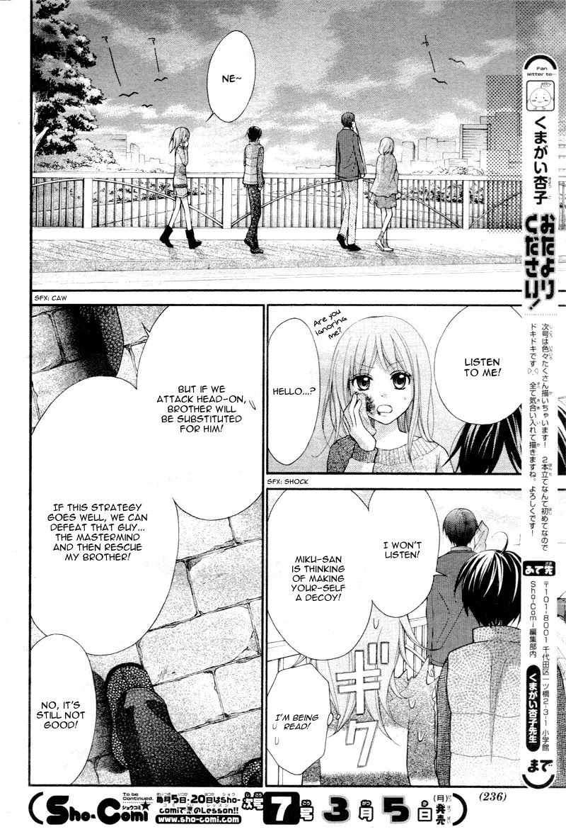 Ayakashi Hisen Chapter 25 page 31 - Chapter 25