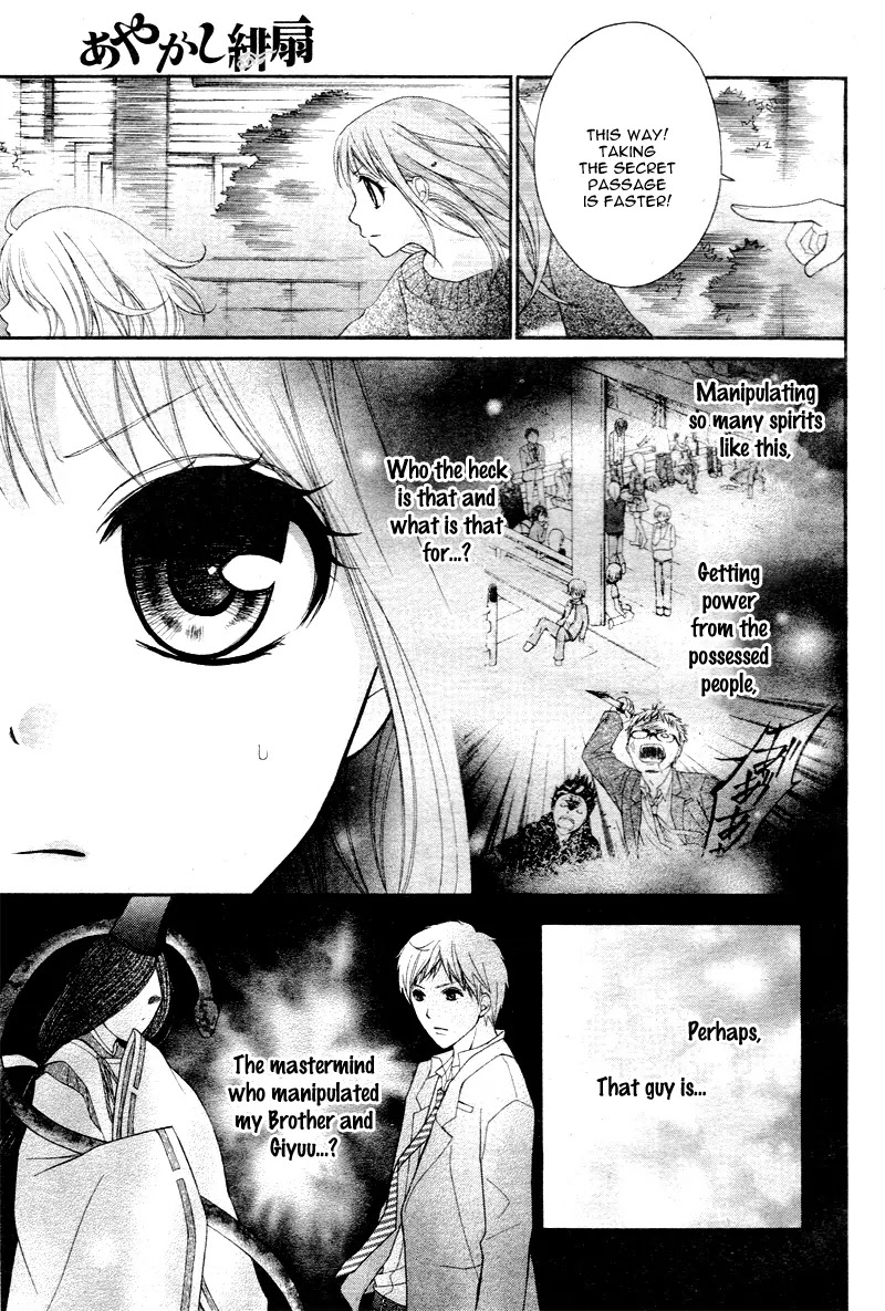 Ayakashi Hisen Chapter 25 page 6 - Chapter 25