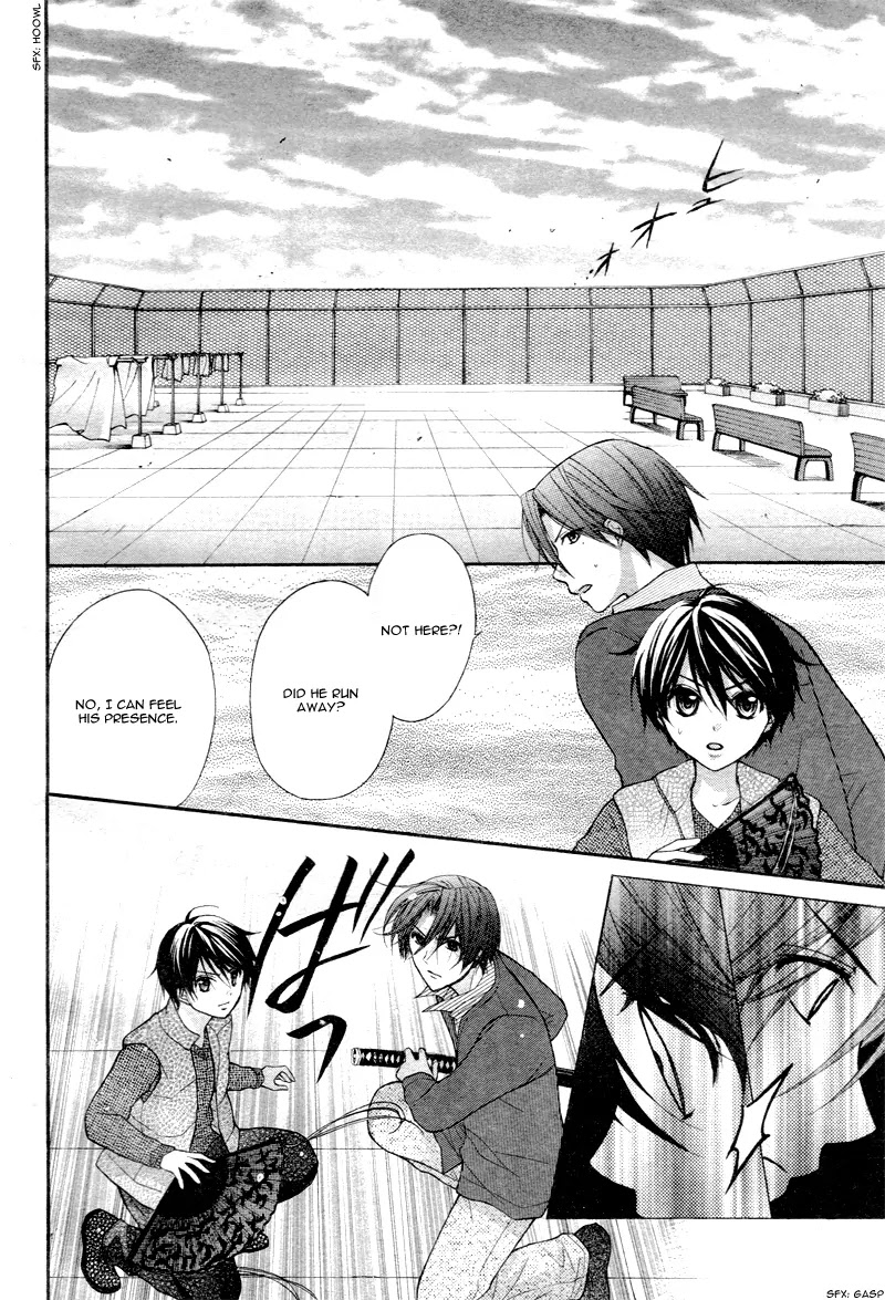 Ayakashi Hisen Chapter 25 page 9 - Chapter 25