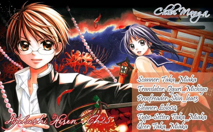 Ayakashi Hisen Chapter 26 page 1 - Chapter 26