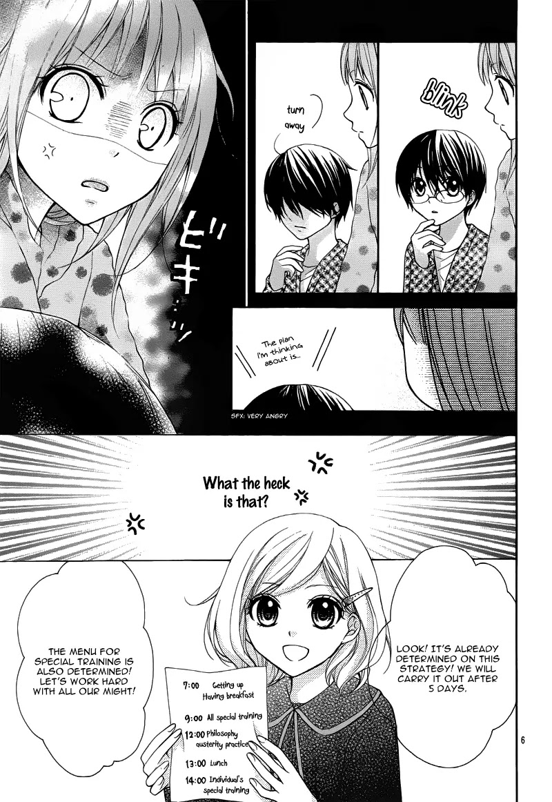 Ayakashi Hisen Chapter 26 page 11 - Chapter 26