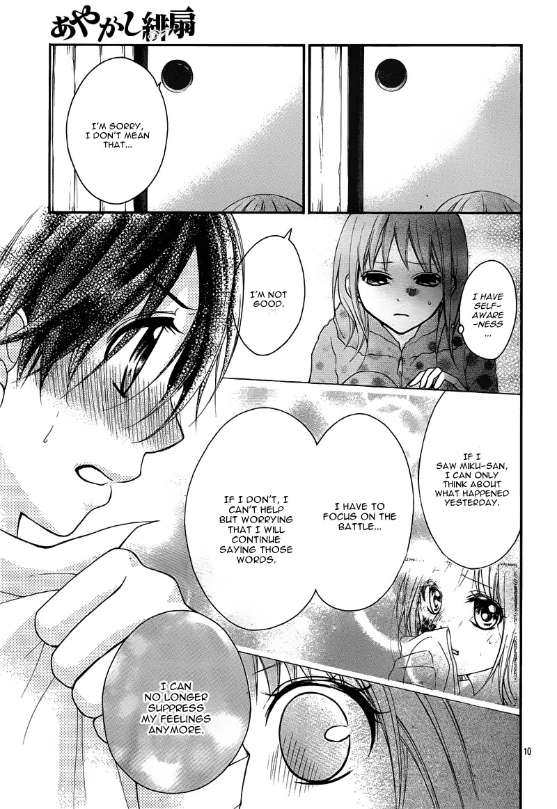 Ayakashi Hisen Chapter 26 page 15 - Chapter 26