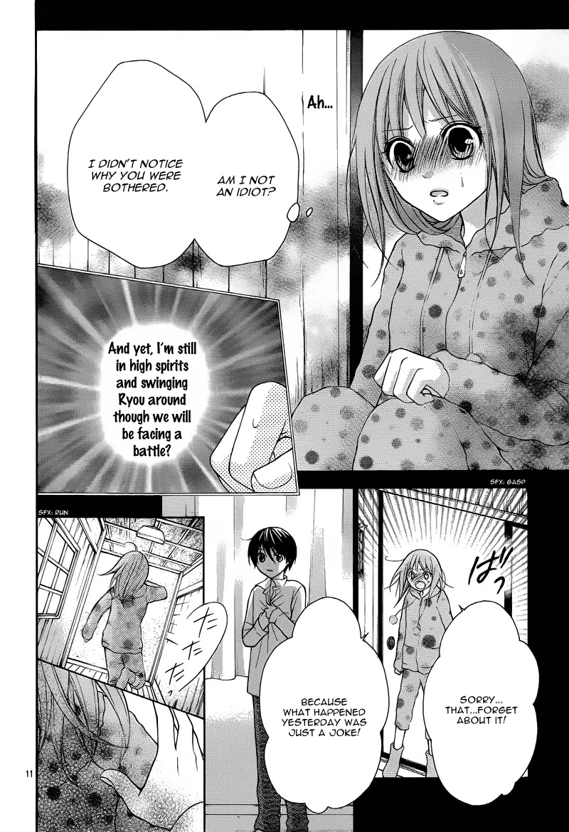 Ayakashi Hisen Chapter 26 page 16 - Chapter 26
