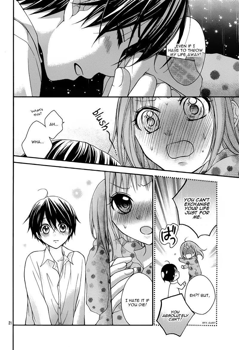 Ayakashi Hisen Chapter 26 page 25 - Chapter 26