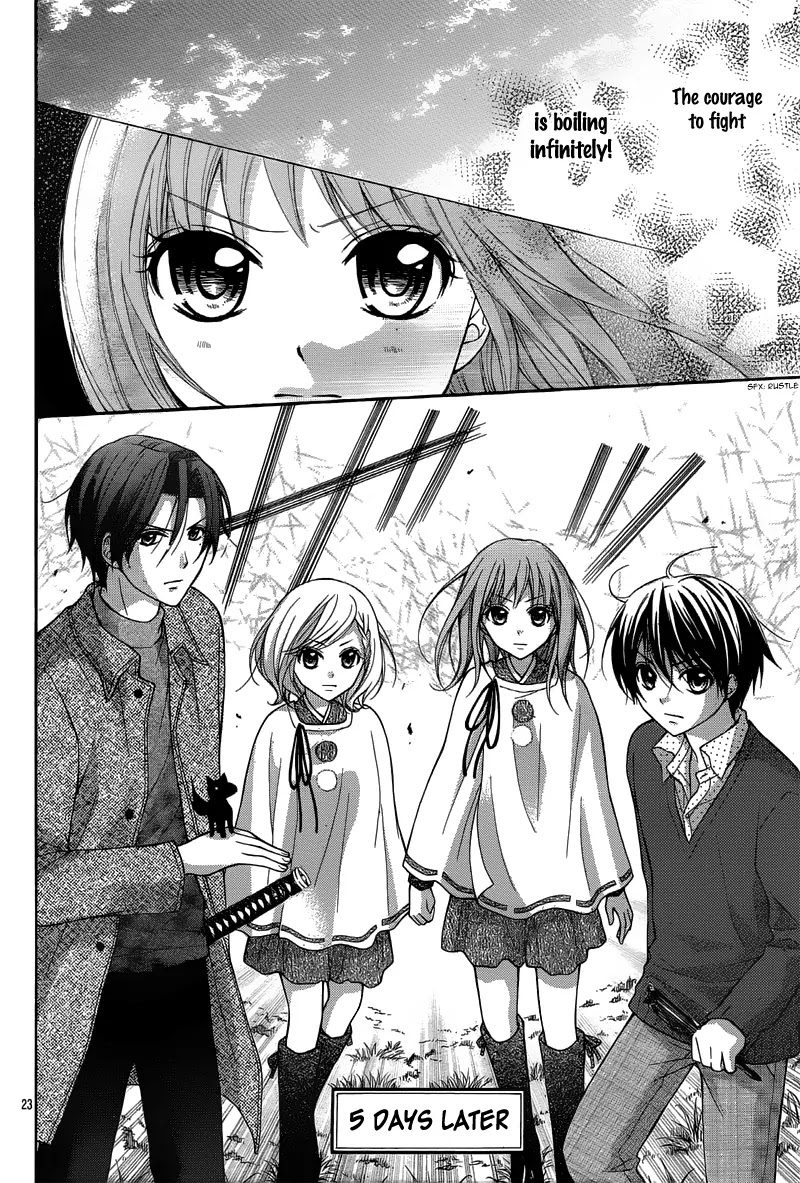 Ayakashi Hisen Chapter 26 page 27 - Chapter 26