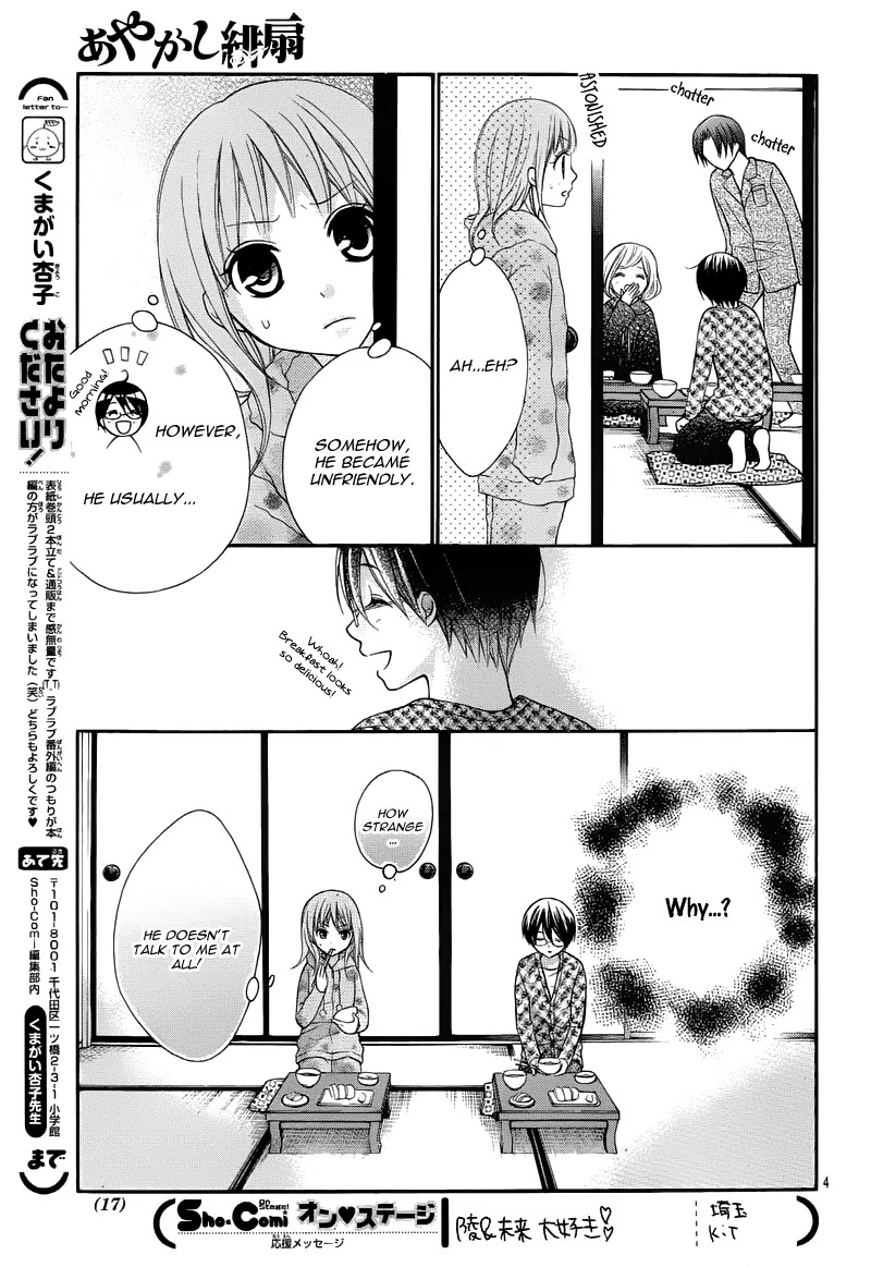 Ayakashi Hisen Chapter 26 page 9 - Chapter 26