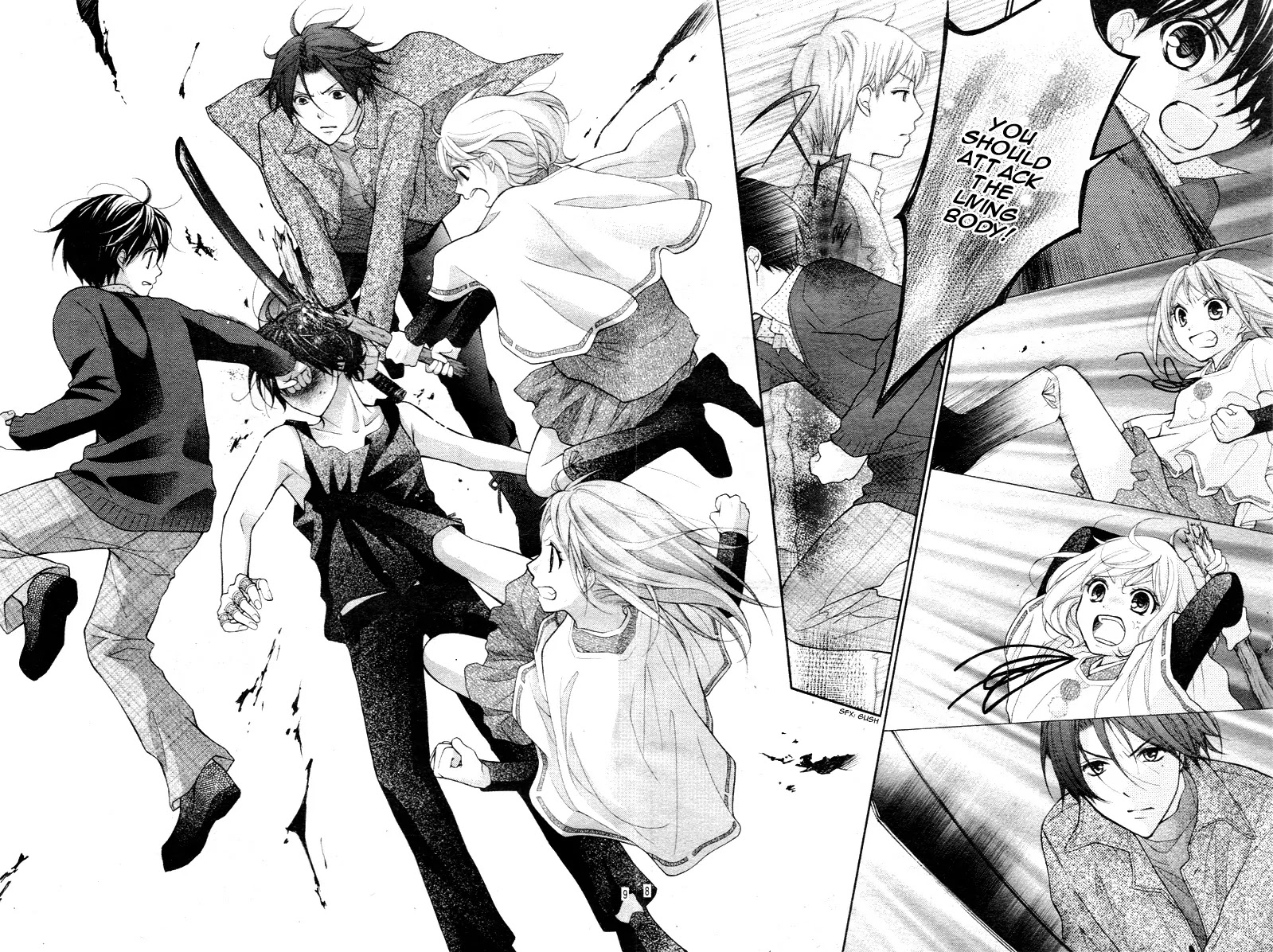 Ayakashi Hisen Chapter 27 page 11 - Chapter 27