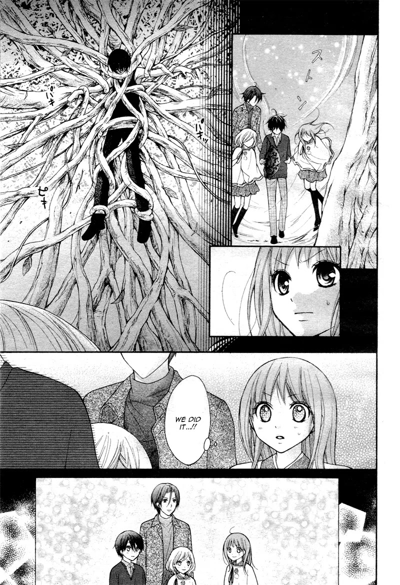 Ayakashi Hisen Chapter 27 page 13 - Chapter 27