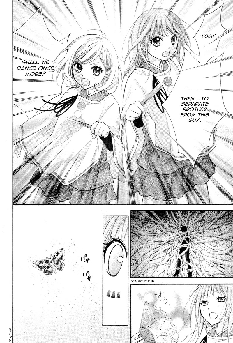 Ayakashi Hisen Chapter 27 page 14 - Chapter 27