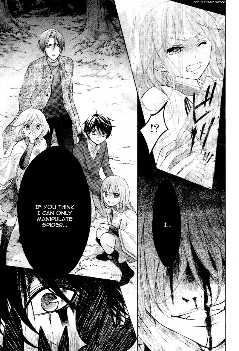 Ayakashi Hisen Chapter 27 page 15 - Chapter 27
