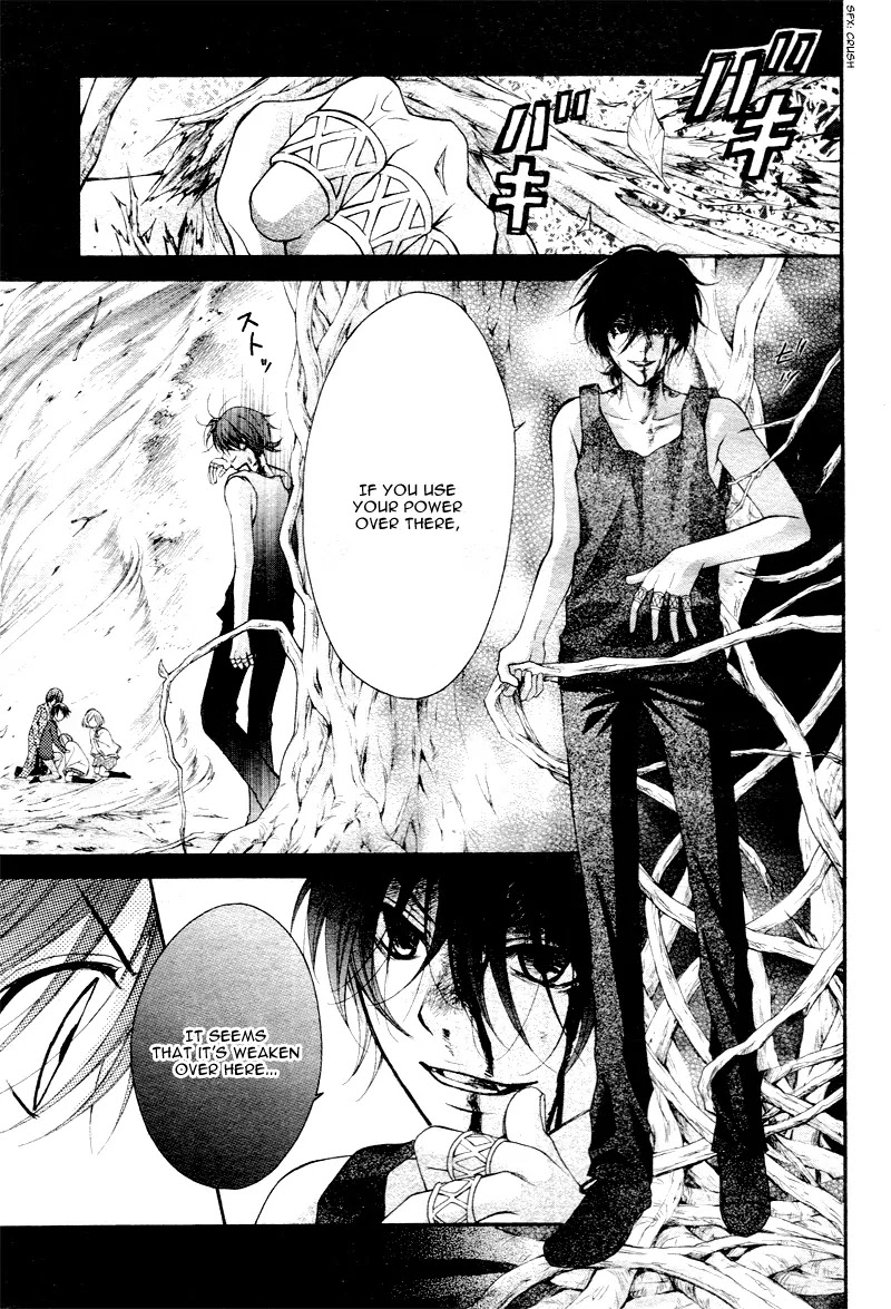 Ayakashi Hisen Chapter 27 page 19 - Chapter 27