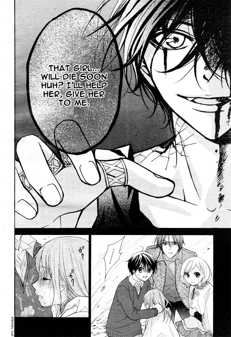 Ayakashi Hisen Chapter 27 page 20 - Chapter 27