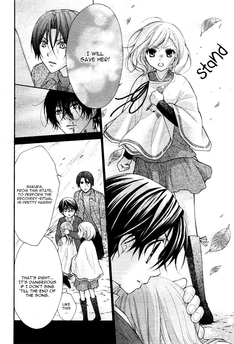 Ayakashi Hisen Chapter 27 page 22 - Chapter 27