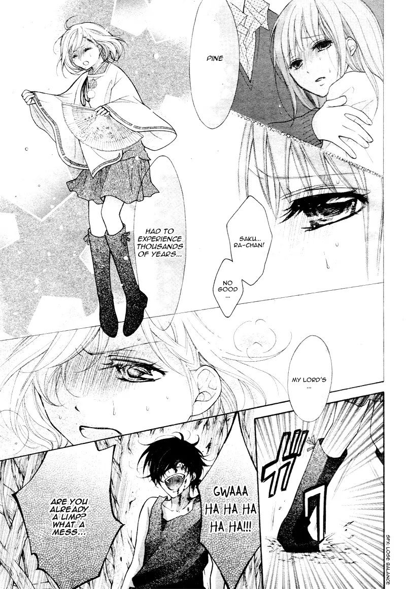 Ayakashi Hisen Chapter 27 page 25 - Chapter 27