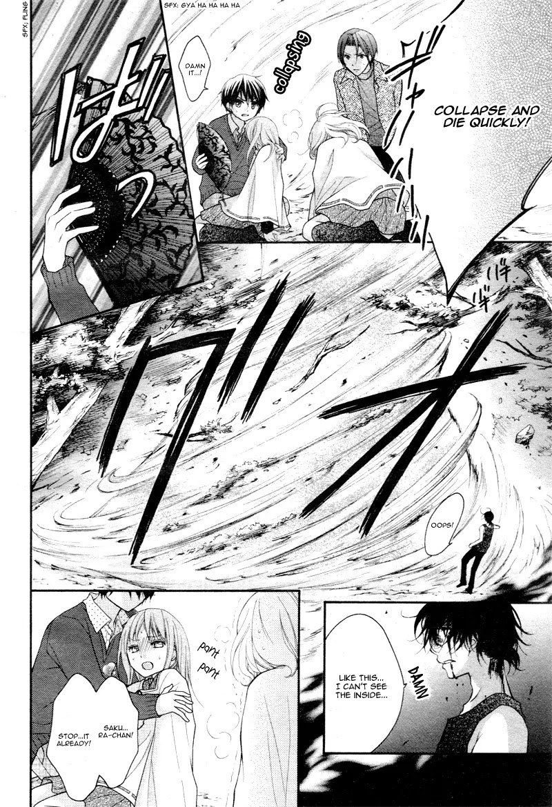 Ayakashi Hisen Chapter 27 page 26 - Chapter 27
