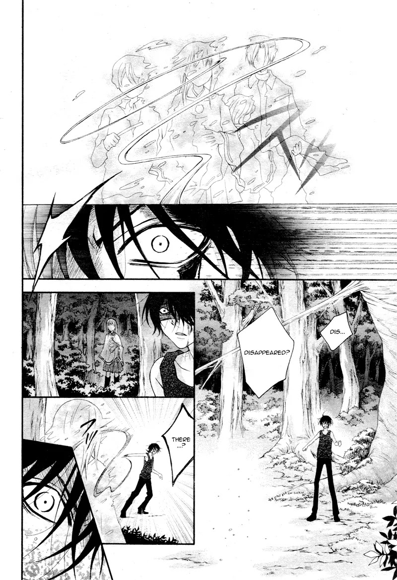 Ayakashi Hisen Chapter 27 page 32 - Chapter 27