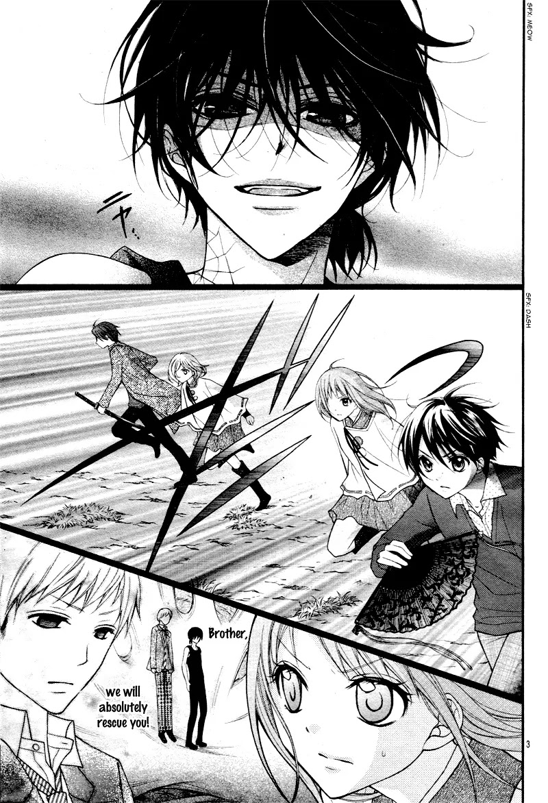Ayakashi Hisen Chapter 27 page 6 - Chapter 27
