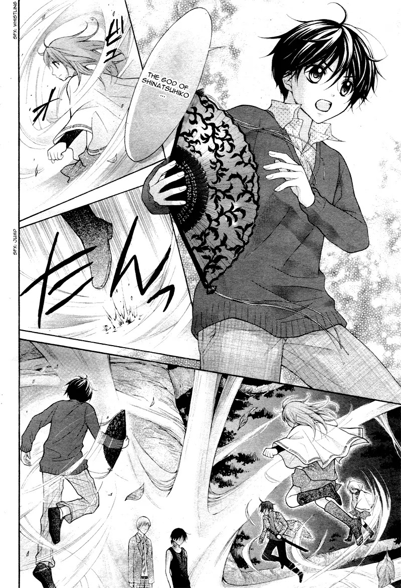 Ayakashi Hisen Chapter 27 page 7 - Chapter 27
