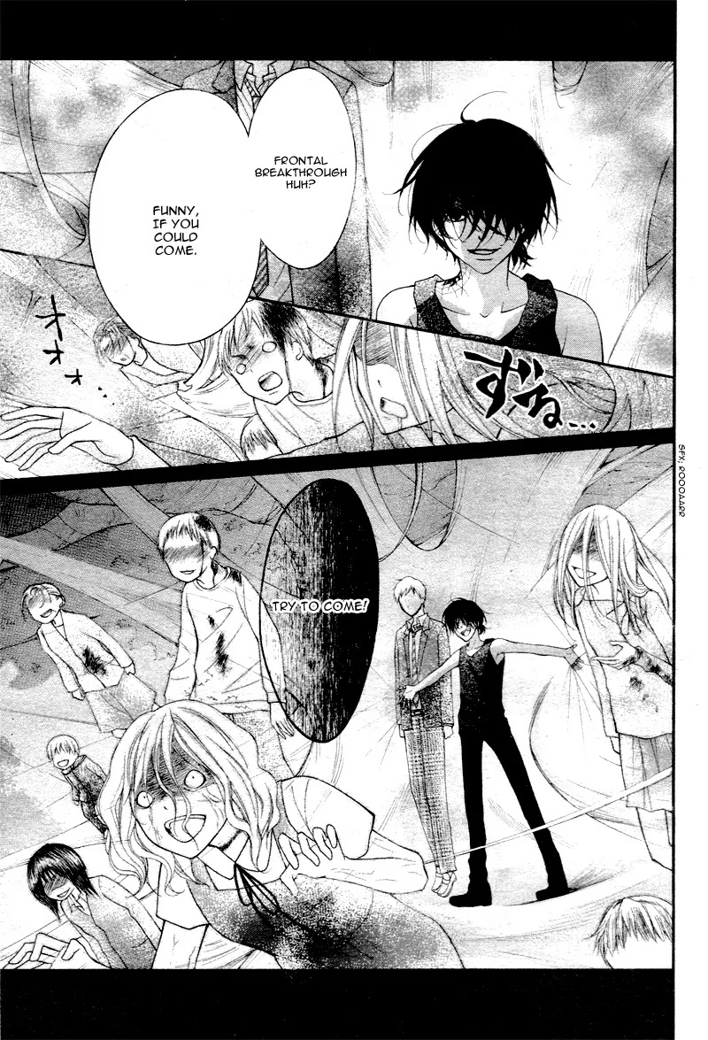Ayakashi Hisen Chapter 27 page 8 - Chapter 27