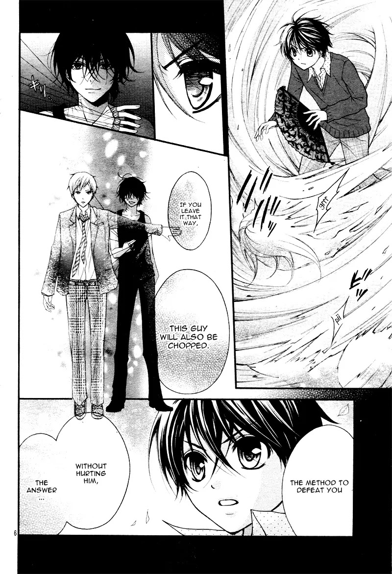 Ayakashi Hisen Chapter 27 page 9 - Chapter 27