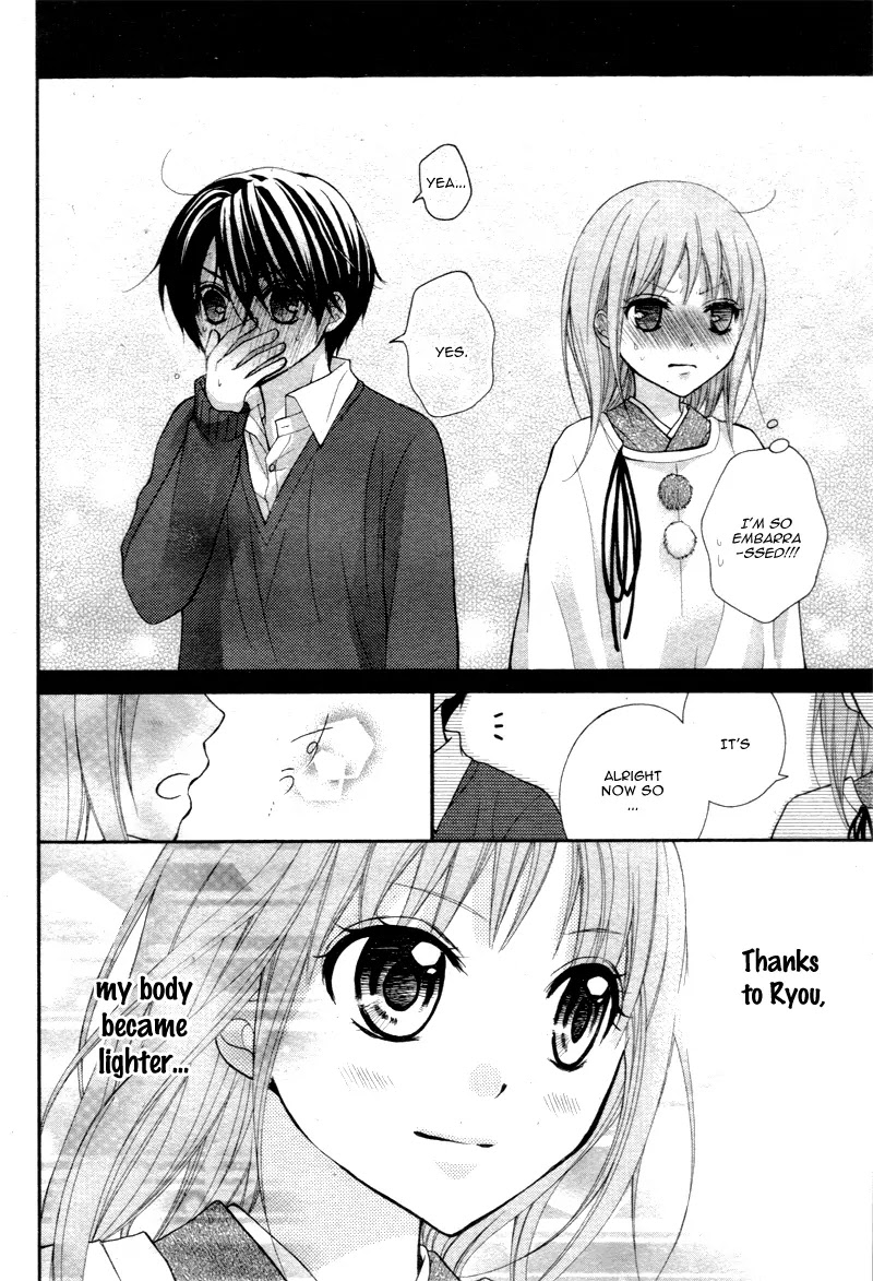 Ayakashi Hisen Chapter 28 page 13 - Chapter 28