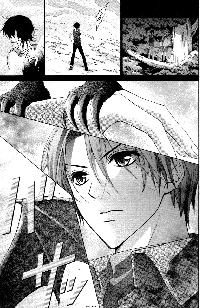 Ayakashi Hisen Chapter 28 page 14 - Chapter 28