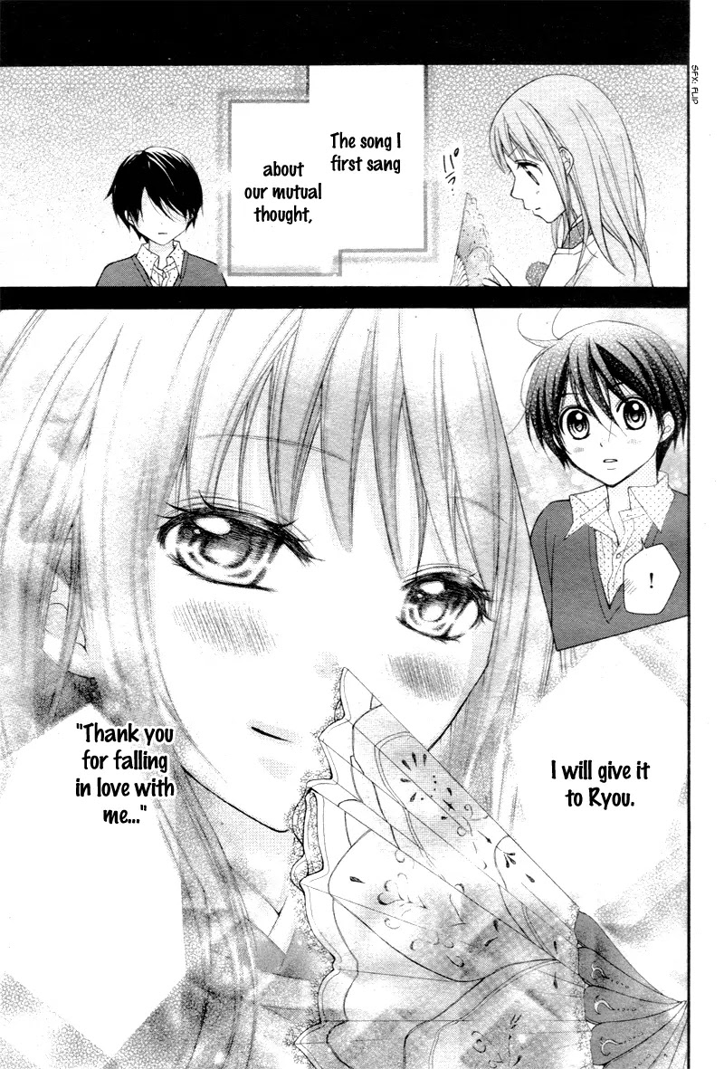Ayakashi Hisen Chapter 28 page 17 - Chapter 28
