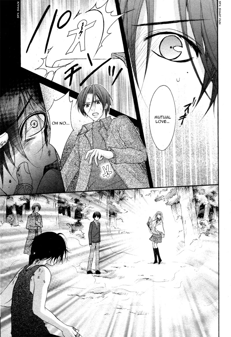 Ayakashi Hisen Chapter 28 page 20 - Chapter 28