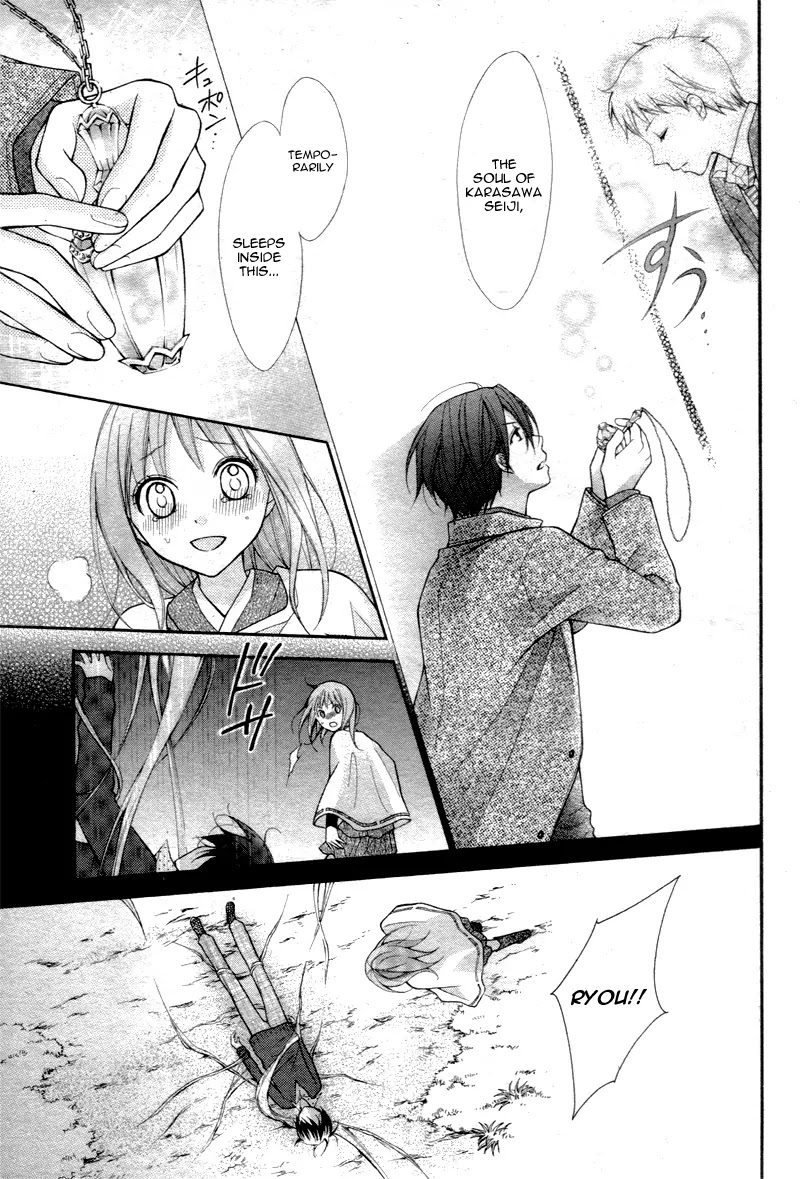 Ayakashi Hisen Chapter 28 page 28 - Chapter 28